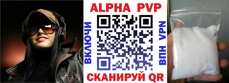 Alfa_PVP мука  Ленск 