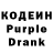 Кодеин напиток Lean (лин) Teeebe