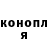 ТГК жижа Koon Troll