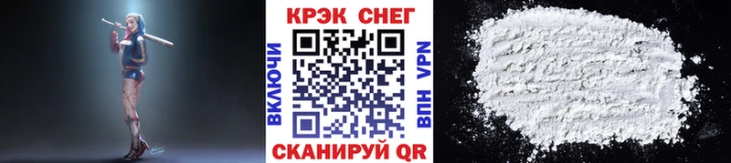 КОКАИН FishScale Ленск
