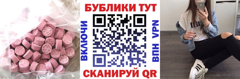 где продают   Ленск  ЭКСТАЗИ 300 mg 