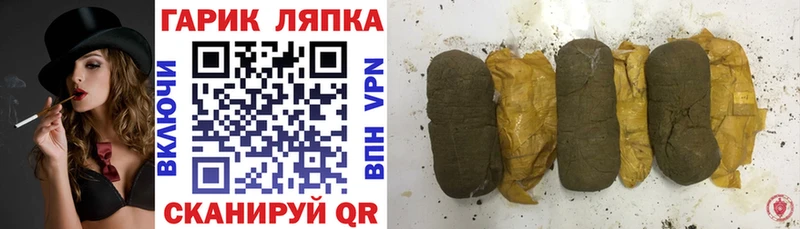 Гашиш 40% ТГК Ленск