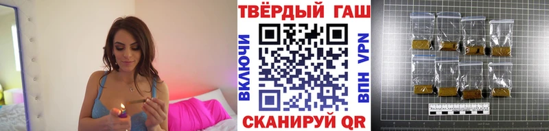 хочу наркоту  Ленск  ГАШ hashish 
