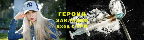 кокаин VHQ Семёнов