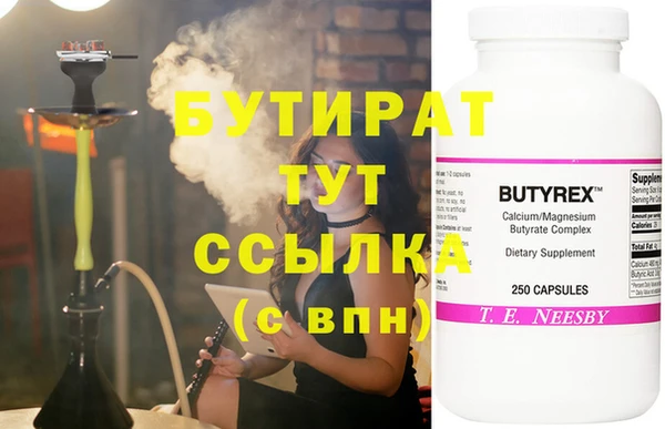 синтетический гашиш Баксан