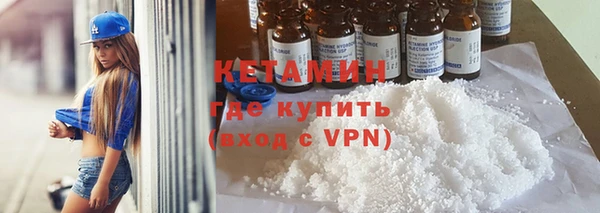 марки lsd Балабаново