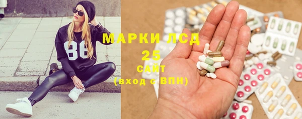 гидра Балахна