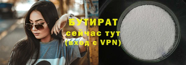 гидра Балахна