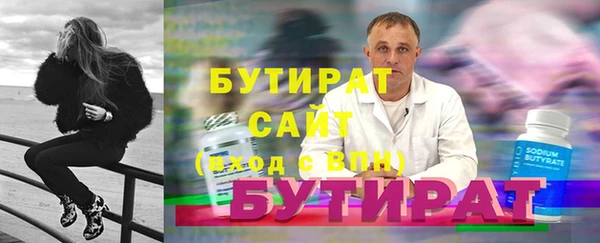 марки lsd Балабаново