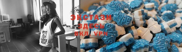 марки lsd Балабаново