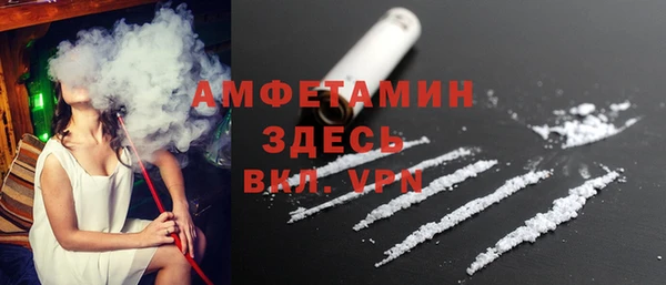 марки lsd Балабаново