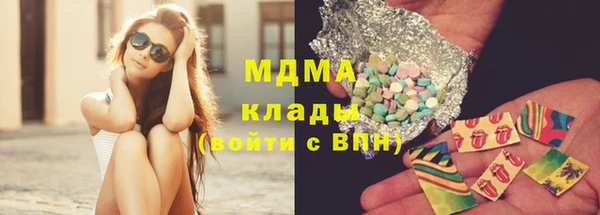 синтетический гашиш Баксан