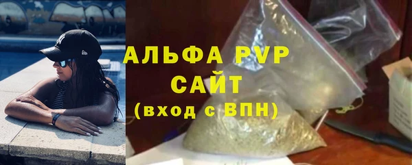 марки lsd Балабаново