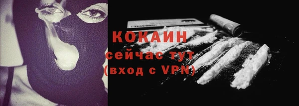 синтетический гашиш Баксан