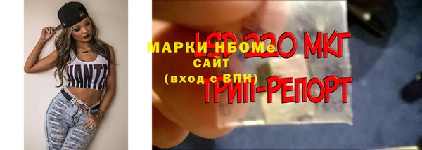 синтетический гашиш Баксан
