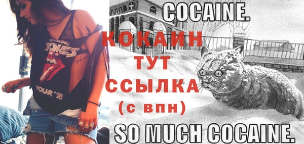 марки lsd Балабаново