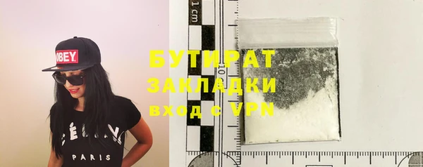 синтетический гашиш Баксан