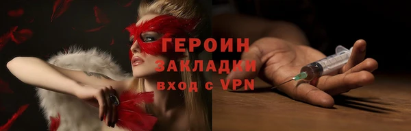 марки lsd Балабаново