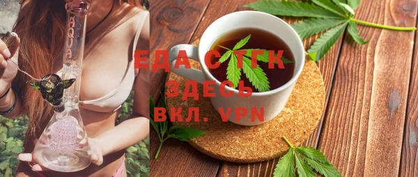 синтетический гашиш Баксан