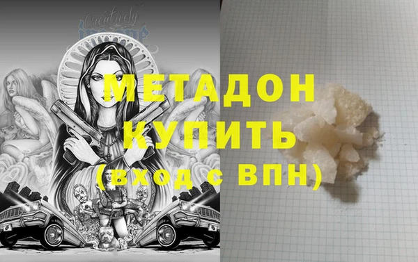 марки lsd Балабаново