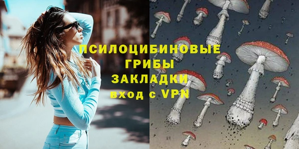 марки lsd Балабаново