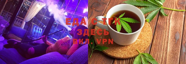 марки lsd Балабаново
