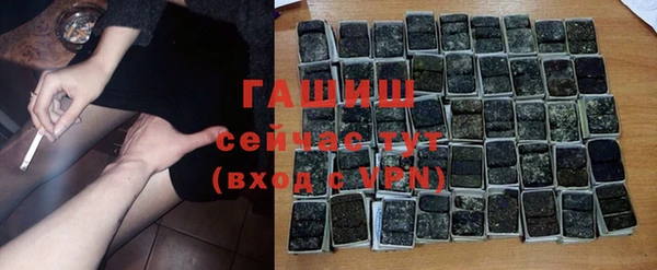 синтетический гашиш Баксан