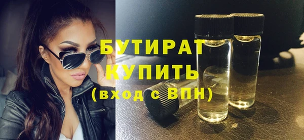 гидра Балахна