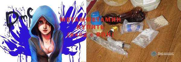синтетический гашиш Баксан