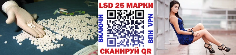 ЛСД экстази ecstasy  купить наркотики сайты  omg онион  Ленск 