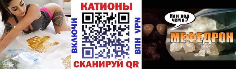 блэк спрут ТОР  наркотики  Ленск  МЯУ-МЯУ VHQ 