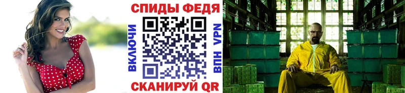Метамфетамин Methamphetamine  Ленск 