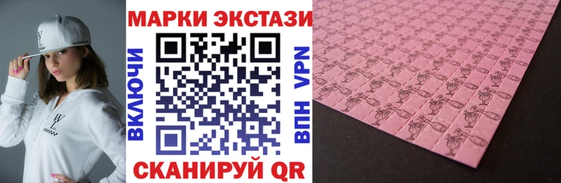 Марки NBOMe 1500мкг  хочу наркоту  MEGA как войти  Ленск 