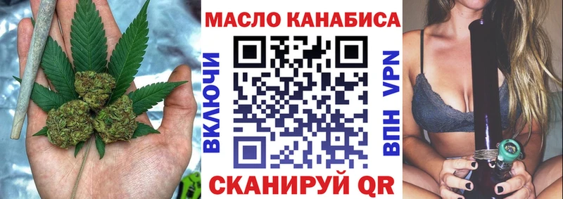 ТГК гашишное масло  купить   Ленск 